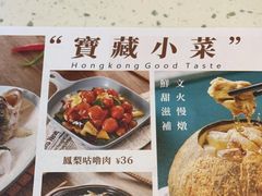 -新宝餐厅(流塘店)
