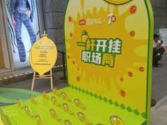 -上海来福士广场