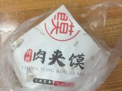 -吴升米皮店(红专南路分店)