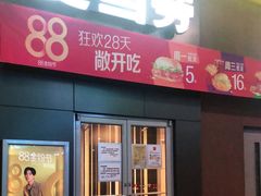 门面-麦当劳(东直门外大街店)