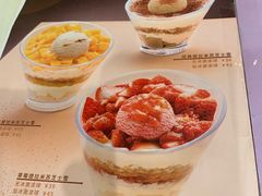 -满记甜品(优客百盛店)