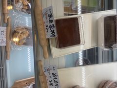 -京谷烘焙店(中国铁建·万科翡翠国际三期店)