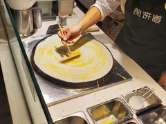 -煎饼道·新鲜现做(来福士店)
