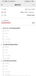 点击看大图 -Dr.U博士医疗美容医院