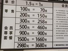 -反斗乐园(中航城君尚购物中心)