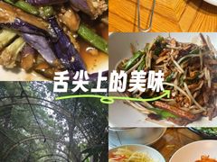 -院子餐厅·大锅菜·老杭帮(桥西直街店)