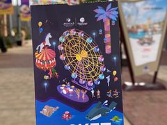 -三亚海昌梦幻海洋不夜城