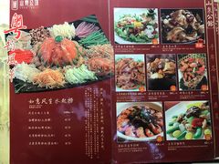 -山泉公馆酒家(广州东站店)