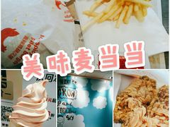 麦辣鸡翅-麦当劳(贵和购物中心B1店)