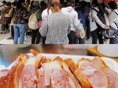 -章云板鸭(马道街店)
