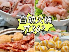 -农小锅自助小火锅(北京大兴凯德店)