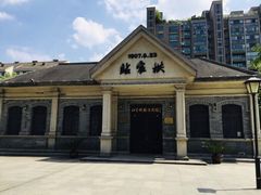 -江墅铁路遗址公园
