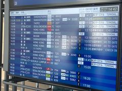 -中部国际机场
