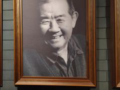 -北京人艺戏剧博物馆