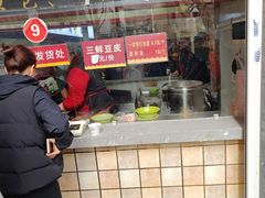 -三镇民生甜食馆(胜利街总店)