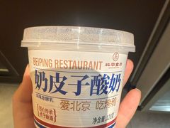 -北平食府·北京烤鸭(北京西站六里桥店)