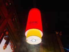 -蜀大侠火锅(森兰花园城店)