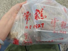 -常州糕团店(北大街新世纪商城店)