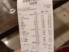 -韩风烤牛肉冷面店
