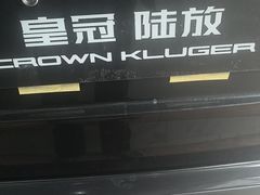 -上海和裕一汽丰田4S店(七宝店)