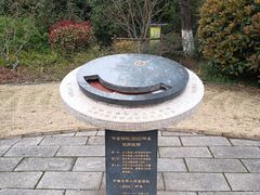 -瀛洲公园