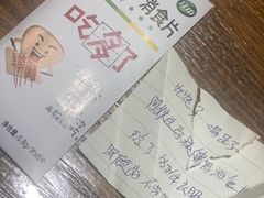 -喝丢一只鞋辣炒海鲜小烧烤(三八广场店)