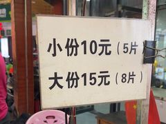 -武爹臭豆腐(坡子街店)