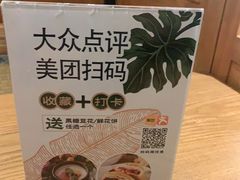 -云海肴·汽锅鸡·云南菜(天山百盛优客店)