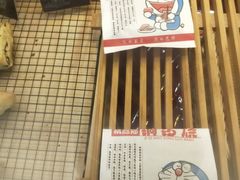 铜锣烧-帝戎(禾祥西路店)