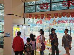 -奥冠体育华师附中恒温游泳馆