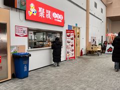 -长春莲花山滑雪场