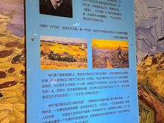 -梵高星空艺术馆(北京旗舰店)