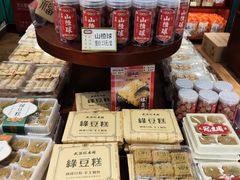 -武汉冠生園(吉庆街店)