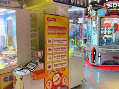 -环游嘉年华(广州-天河城店)