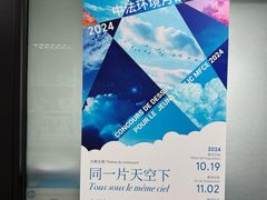 -广州法语联盟(瑞福大厦店)