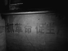 -816工程景区