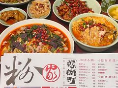-粉家柳州螺蛳粉(杨宅路店)