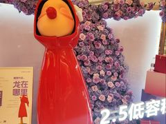 -天虹购物中心(深圳龙华店)