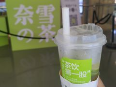 -奈雪的茶(亨特国际广场店)
