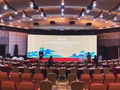 -浙江大学圆正·启真酒店