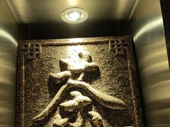 -七彩云南庆沣祥茶庄(金融街店)