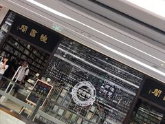 -钟书阁(群光广场店)
