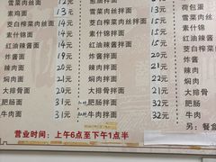 -陀块头面馆(梅岭南路店)