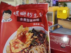 -螺蛳粉先生(蓟门桥店)