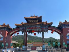 -龙口南山旅游景区