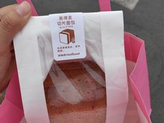 -好利来(十里河店)