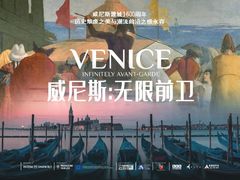 -CGV星星影城(颐堤港ScreenX店)