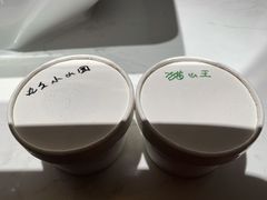 -歎雪糕低糖低脂Gelato冰淇淋