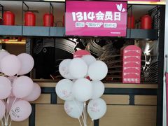 -老板恋上鱼(荣盛广场店)
