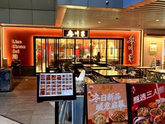 -廖川菜(八佰伴店)